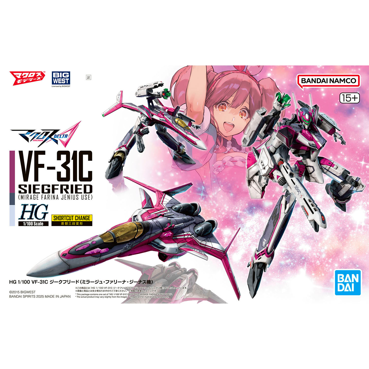 BANDAI SPIRITS バンダイスピリッツ HG 1/100 マクロスΔ VF-31C ジーク