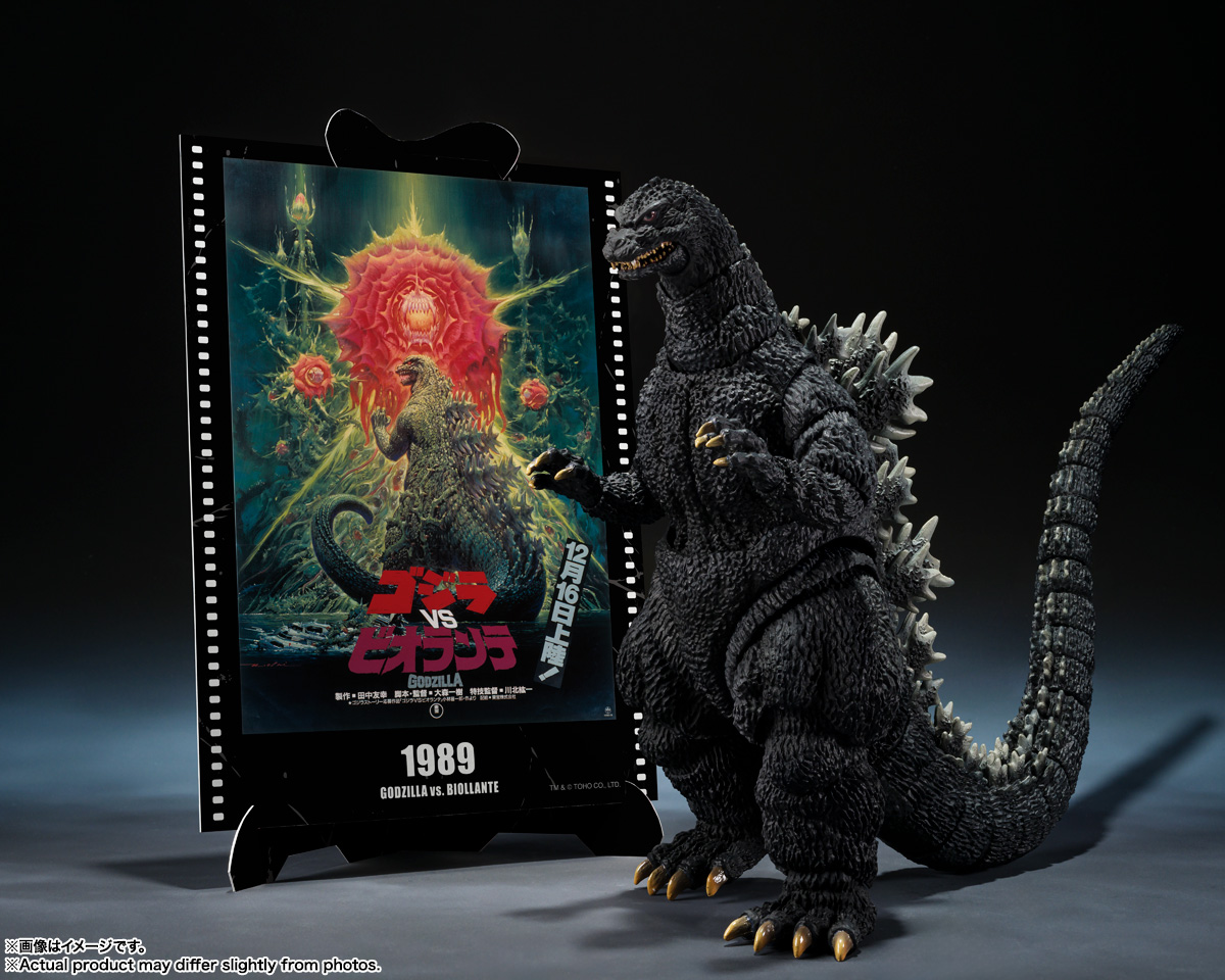 S.H.MonsterArts �S�W�� (1989) �w�S�W��VS�r�I�����e�x -Movie Graphic Plus-