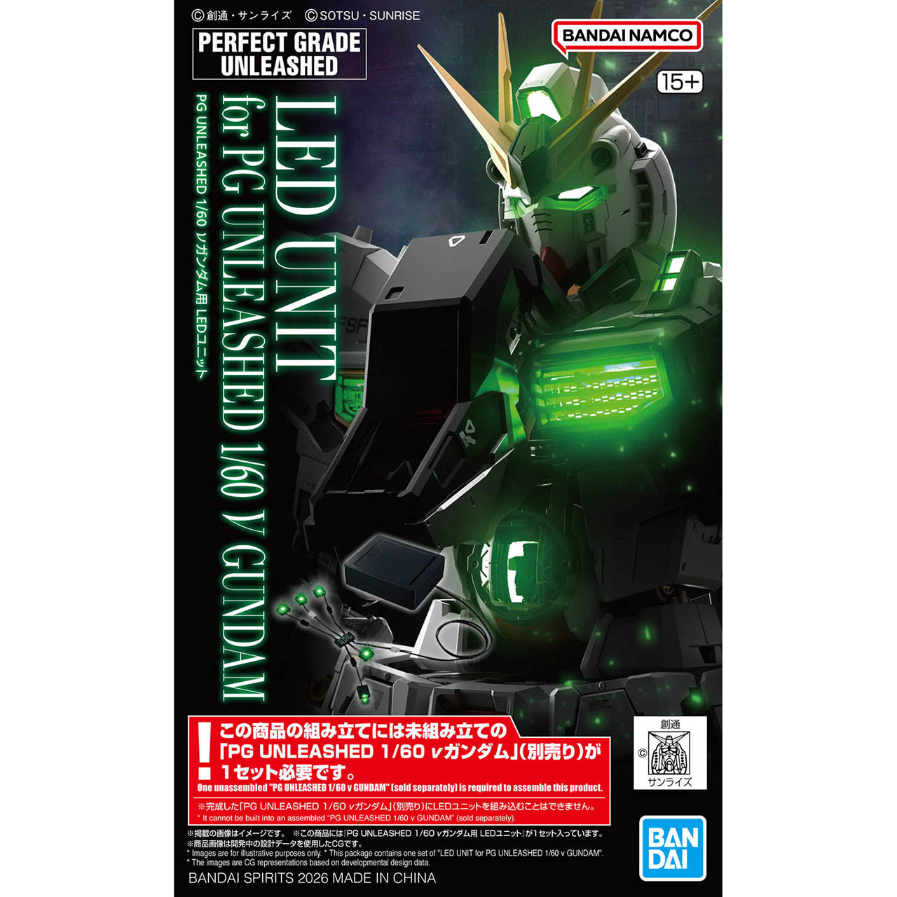 PG UNLEASHED 1/60 �˃K���_���p LED���j�b�g