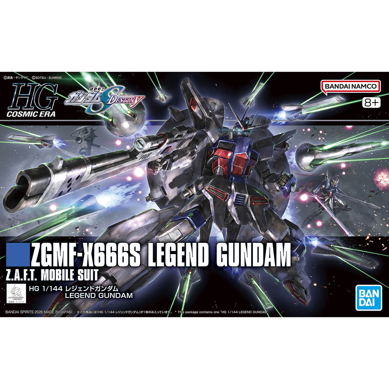 BANDAI SPIRITS バンダイスピリッツ HG 1/144 機動戦士ガンダムSEED