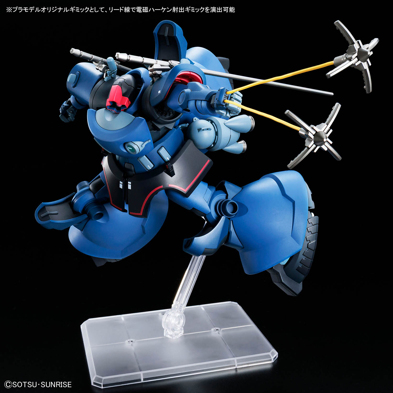 BANDAI SPIRITS バンダイスピリッツ HG 1/144 機動戦士Gundam