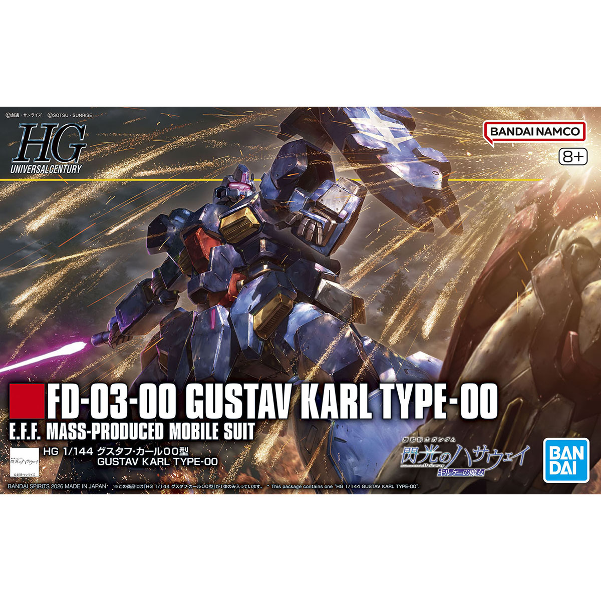 BANDAI SPIRITS バンダイスピリッツ HG 1/144 機動戦士ガンダム 閃光の