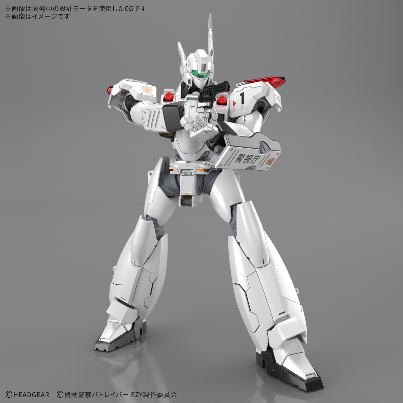 BANDAI SPIRITS バンダイスピリッツ RG 1/48 機動警察パトレイバー EZY