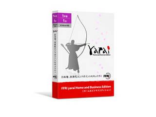 FFRI yarai Home and Business Edition Windows対応 (1年/1台版) パッケージ