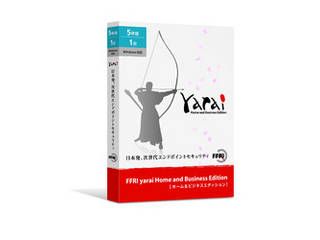 FFRI yarai Home and Business Edition Windows対応 (5年/1台版) パッケージ