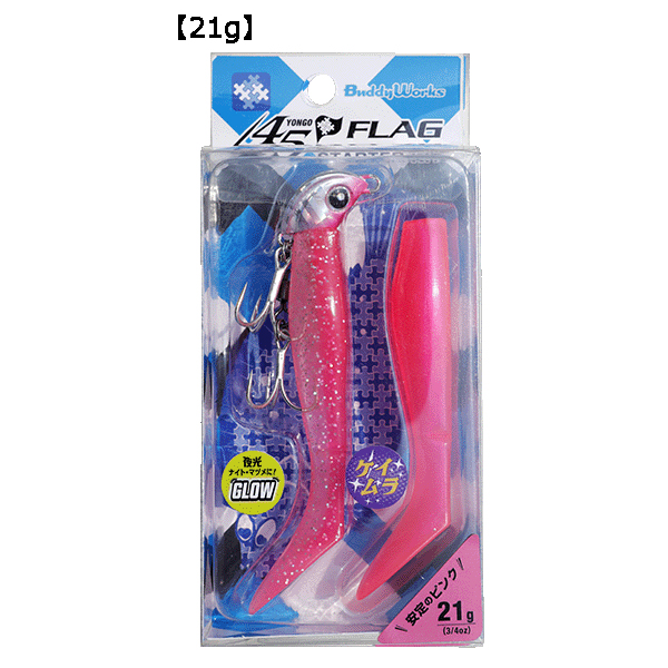 45tbOEX^[^[Lbg 21g PK2 sNU (O[sN/sNp[)