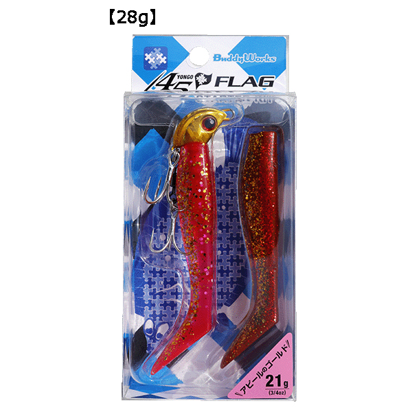 45�t���b�O�E�X�^�[�^�[�L�b�g 28g GD2 �S�[���h�U (�A�s�[���s���L��/���C���h�A�J�L��)