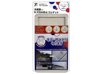 TFi-7015W(白)　冷蔵庫用ゴムマット【4個入り】