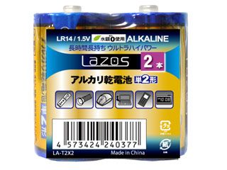 LA-T2X2 Lazos 単2アルカリ乾電池（2本入）