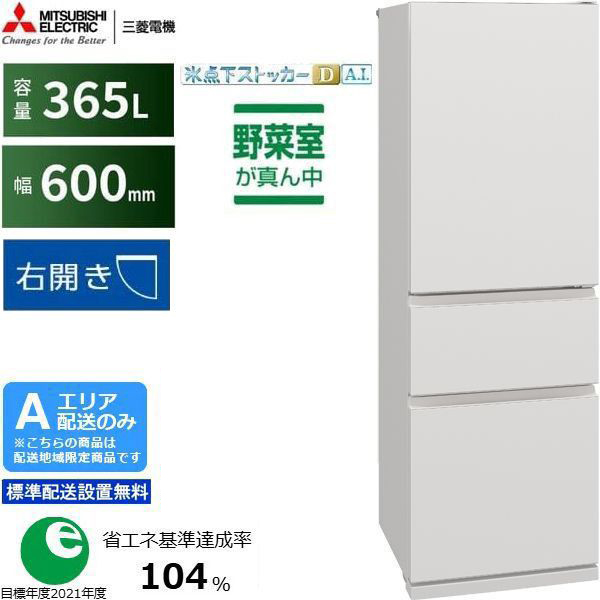 ムラウチドットコム - パソコン・AV・家電・スポーツ用品・生活雑貨品