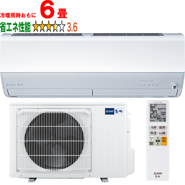 MITSUBISHI 三菱 MSZ-ZXV2226-W三菱ルームエアコン 2026年度モデル