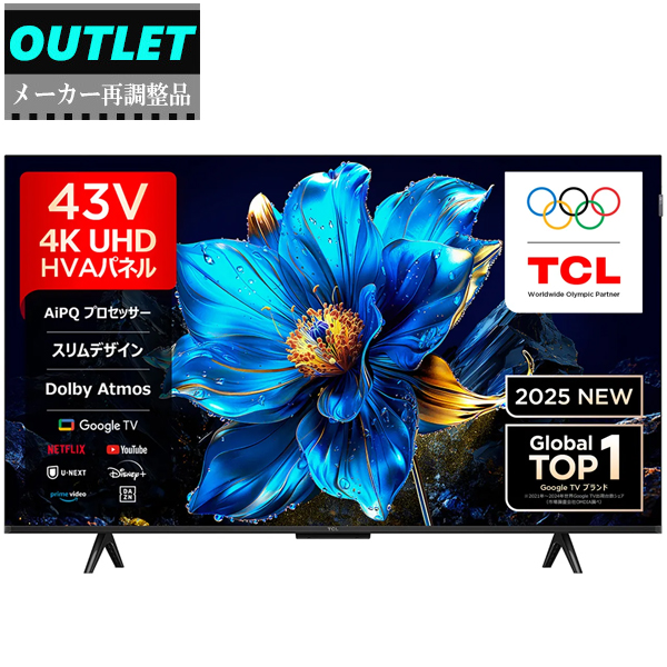 �y���[�J�[�Ē����i�z43FP7K 43V�^ 4K�ʎq�h�b�g�t���e���r�y43P7K �����i�z�y�A�E�g���b�g�z