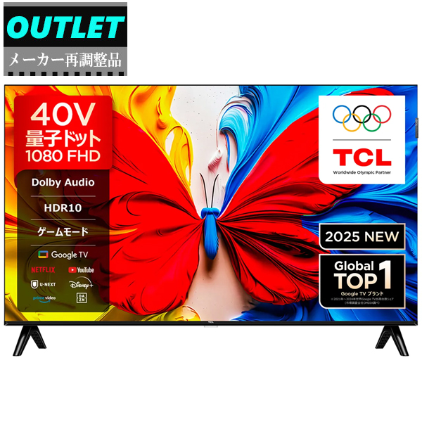 �y���[�J�[�Ē����i�z40FS5K 40V�^ �t���n�C�r�W�����t���e���r �y40S5K �����i�z�y�A�E�g���b�g�z