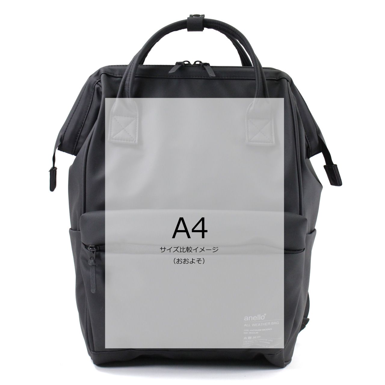 anello アネロ ニンバス 口金リュック(R) 【ブラック】【18L】 ATS1348 