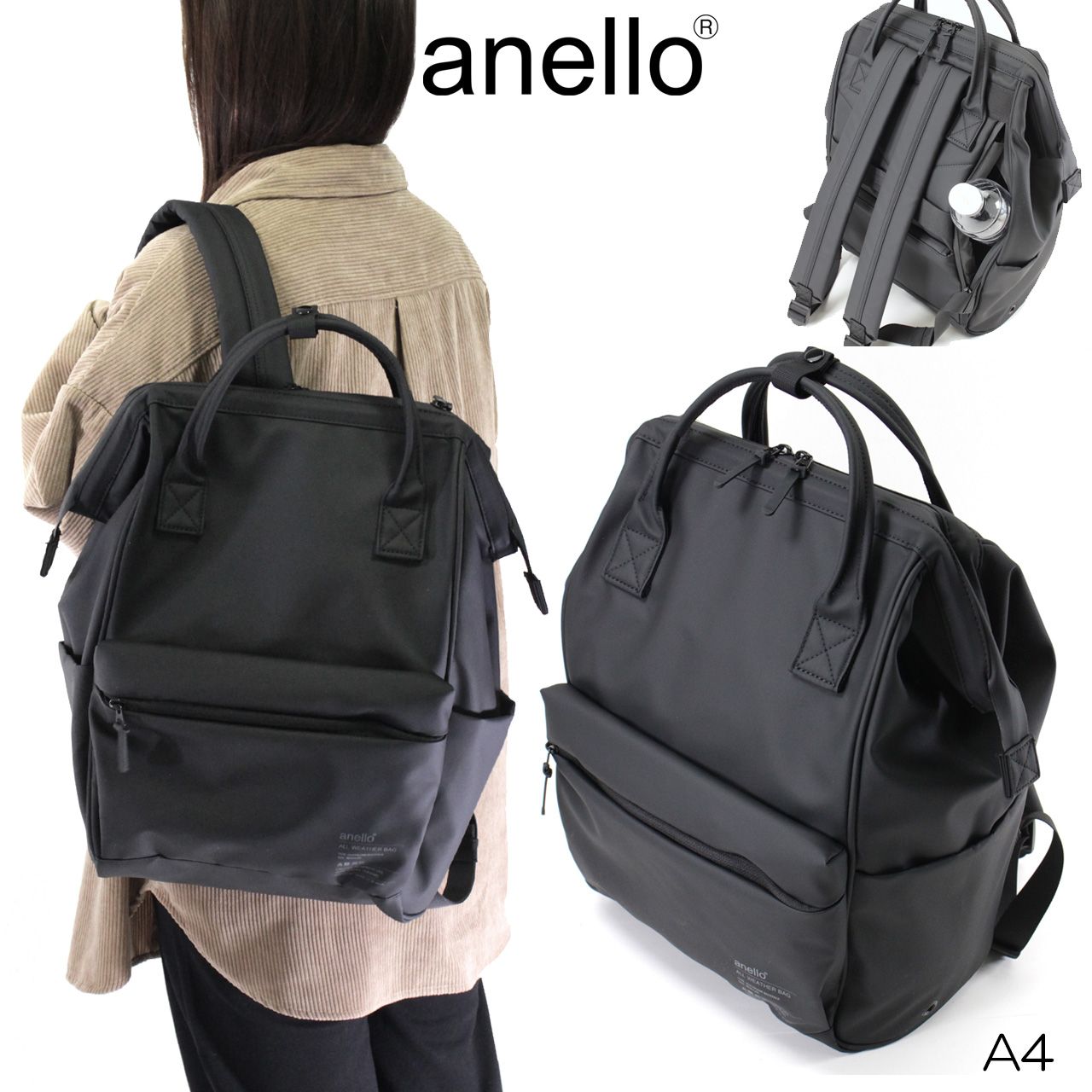 anello アネロ ニンバス 口金リュック(R) 【ブラック】【18L】 ATS1348 