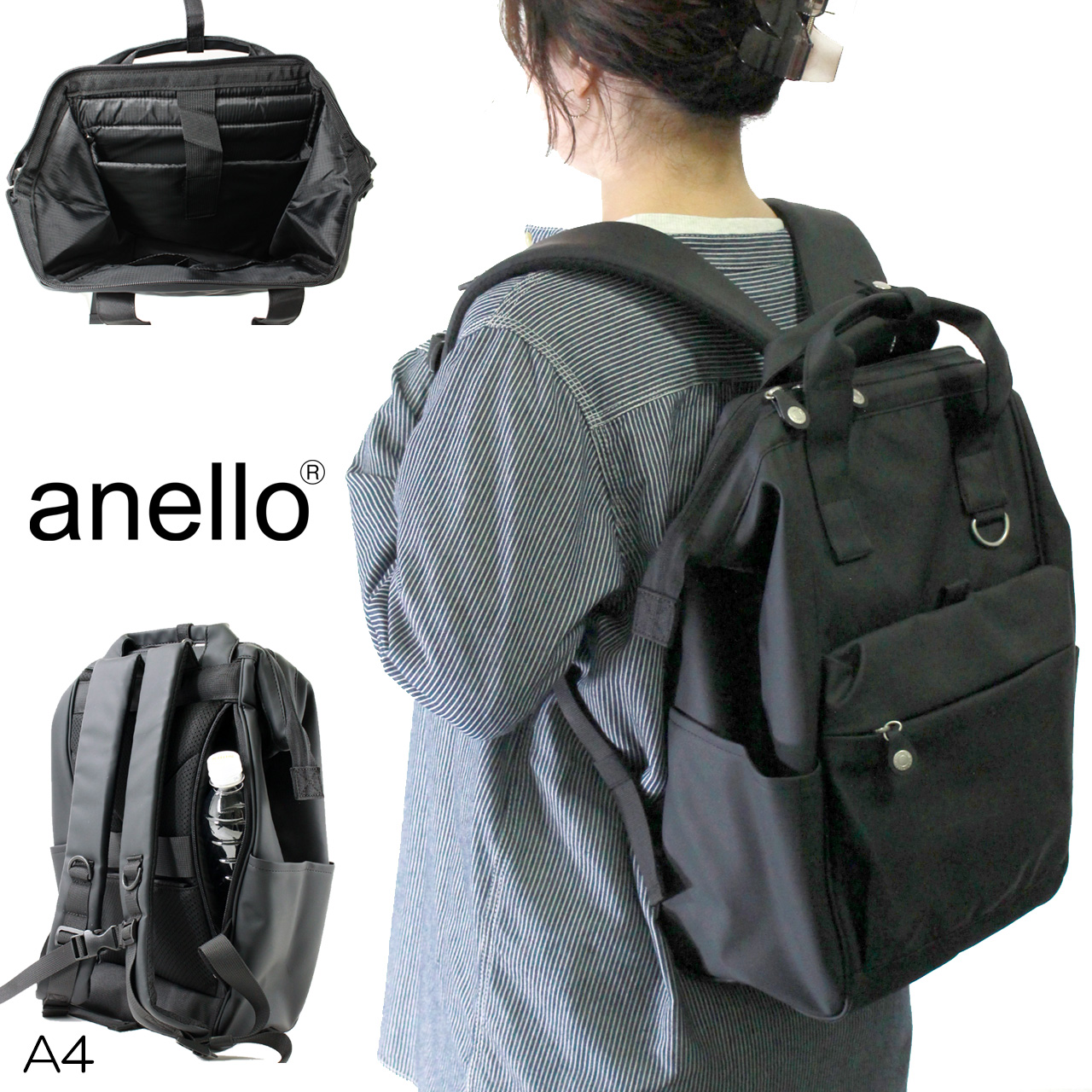 anello アネロ シーク 口金リュックR 【ブラック】【18L】【A4