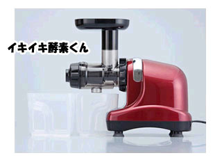 極美品1円】Hurom イキイキ酵素くん OD-312 低速圧縮搾り