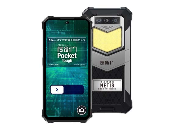 蔵衛門御用達」の人気商品一覧 | 安い商品を通販サイトから探す