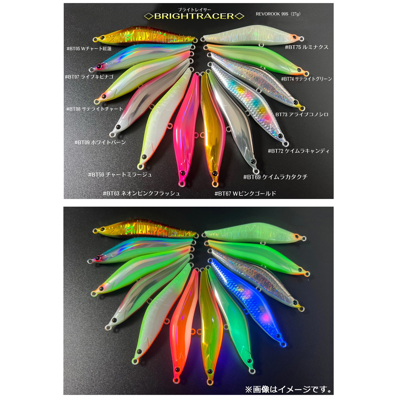 BLAZEYE/ブレイズアイ レヴォルーク99S ブライトレイサー/REVOROOK99S