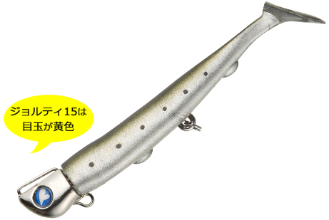 JOLTY15/WeB15 4C`/15g #06 CV/N[