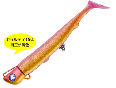 JOLTY15/WeB15 4C`/15g #08 PKW[J[/AJL