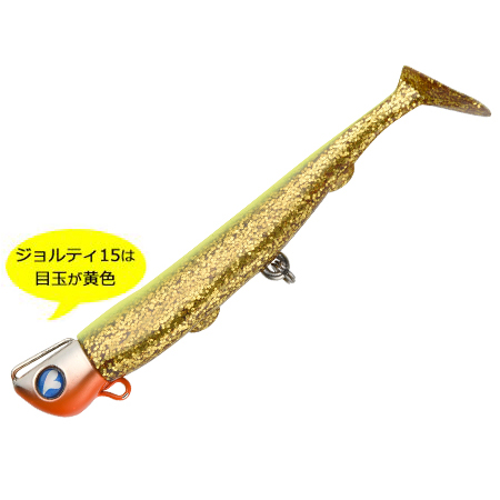 JOLTY15/�W�����e�B15 4�C���`/15g #10 �N���A�`���[�g�S�[���h/�I�����W�x���[