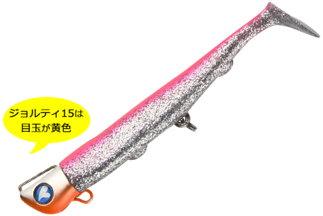 JOLTY15/�W�����e�B15 4�C���`/15g #11 �s���N�V���o�[/�I�����W�x���[