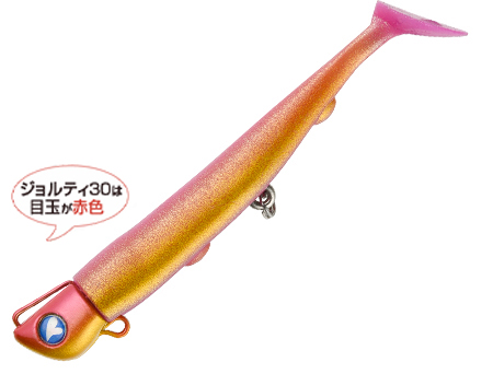 JOLTY30/�W�����e�B30 4�C���`/30g #08�s���N�W���[�J�[/�A�J�L��