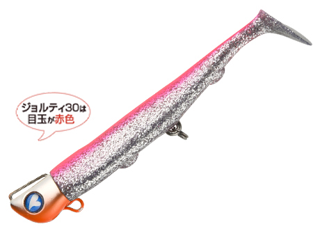 JOLTY30/�W�����e�B30 4�C���`/30g #11�s���N�V���o�[/�I�����W�x���[