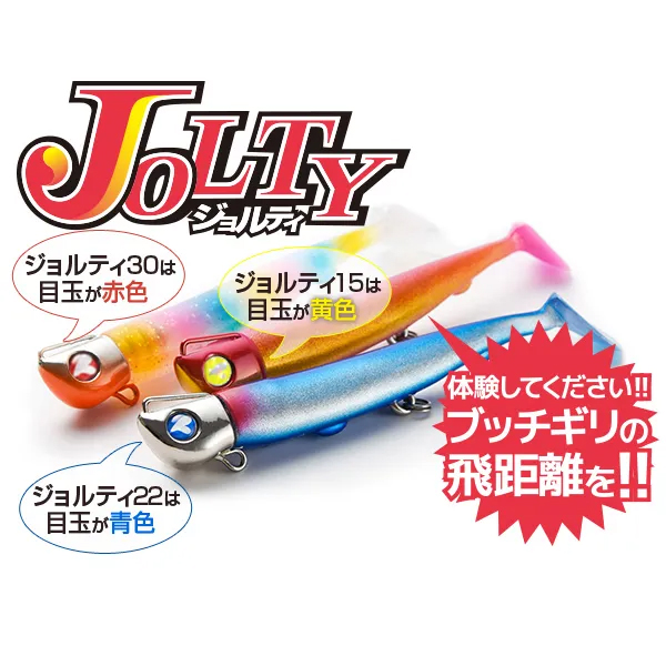 Blue Blue/ブルーブルー ジョルティ22 4インチ/22g #01 ブルーブルー