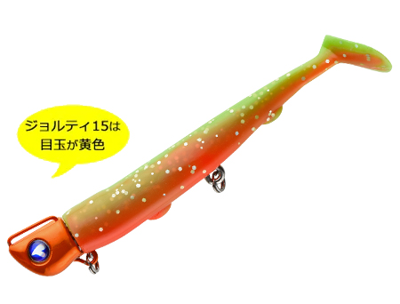 JOLTY15/�W�����e�B15 4�C���`/15g #18 �W���[�V�[������/�N���AOR