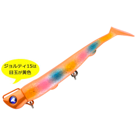 JOLTY15/WeB15 4C`/15g #23 XgCNIW/NAIW