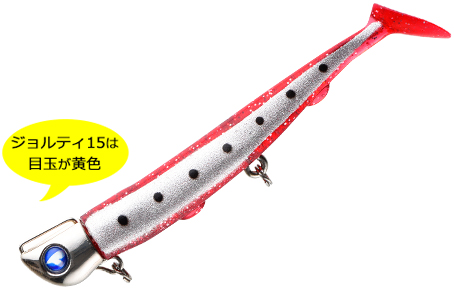 JOLTY15/WeB15 4C`/15g #25 bhT[fB/N[