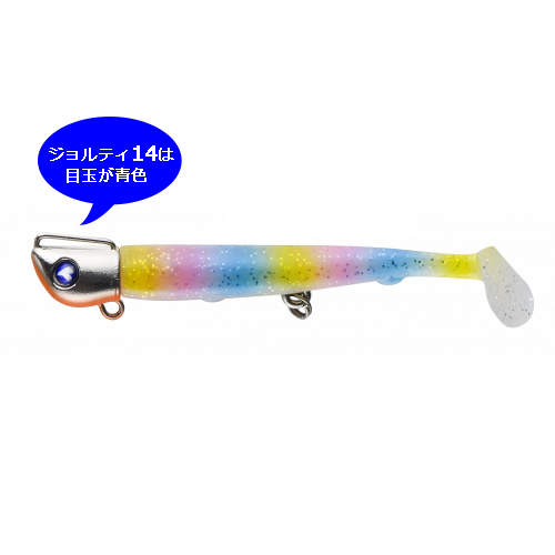 BlueBlue/ブルーブルー JOLTYmini/ジョルティミニ 3インチ/14g #05