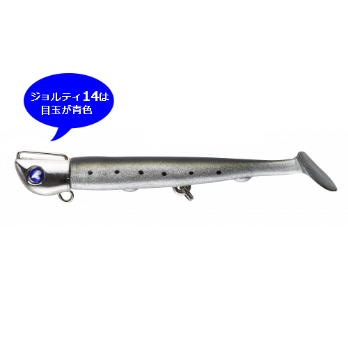 JOLTYmini/�W�����e�B�~�j 3�C���`/14g #06 �C���V/�N���[��