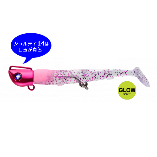 JOLTYmini/�W�����e�B�~�j 3�C���`/14g #22 �s���N�O���[�N���A/�N���A�s���N