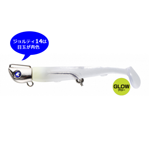 JOLTYmini/�W�����e�B�~�j 3�C���`/14g #26 �O���[�w�b�h/�N���[��