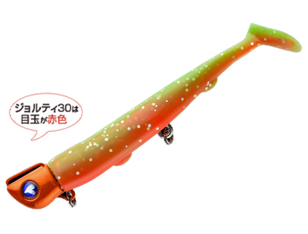 JOLTY30/�W�����e�B30 4�C���`/30g #18�W���[�V�[������/�N���A�I�����W