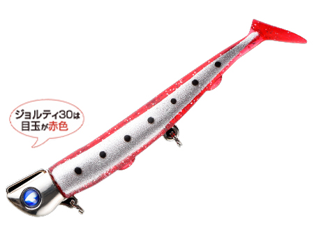 JOLTY30/�W�����e�B30 4�C���`/30g #25���b�h�T�[�f�B��/�N���[��