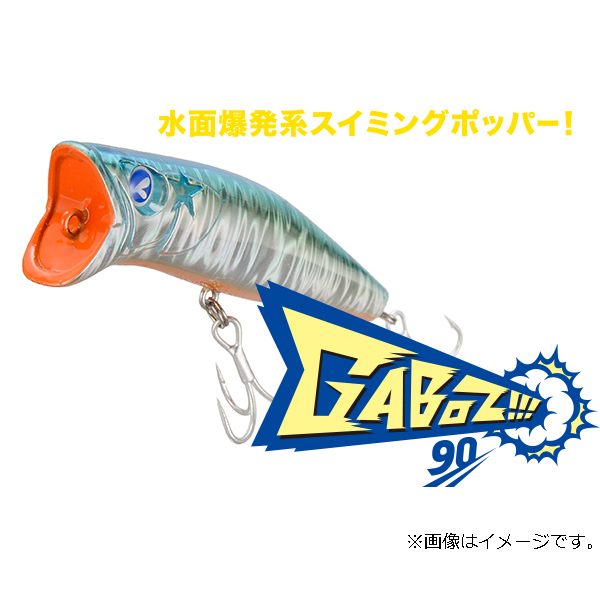 Blue Blue/ブルーブルー Gaboz!!!/ガボッツ90 90mm/11g #03 イナ