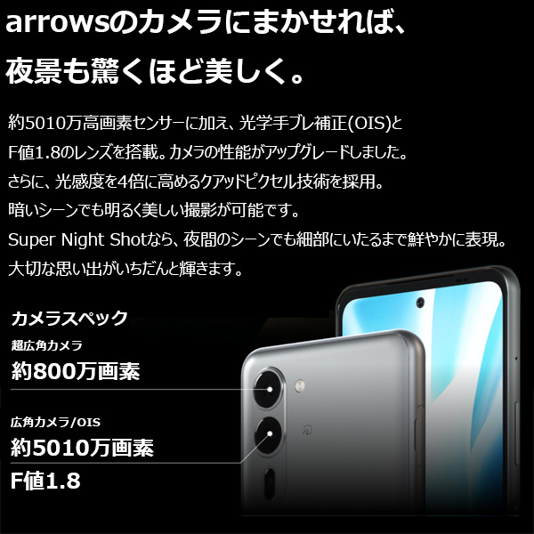FCNT 6.6型SIMフリースマートフォン arrows We2 Plus M06 ASMC06004