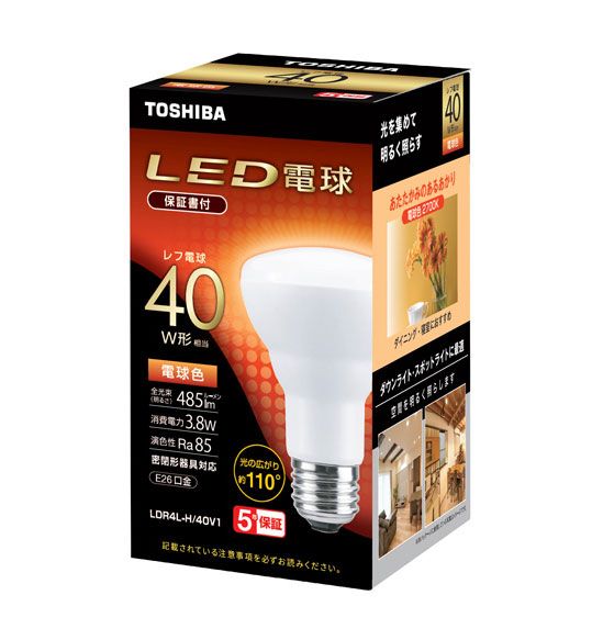 LDR4L-H/40V1 LED電球40W形相当【電球色】 E26口金サイズ（口金直径26mm）