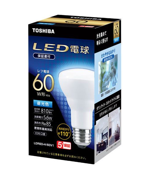 LDR6D-H/60V1 LED電球60W形相当【昼光色】 E26口金サイズ（口金直径26mm）
