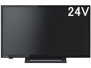 24S24 REGZA/レグザ 24V型ハイビジョンLED液晶テレビ