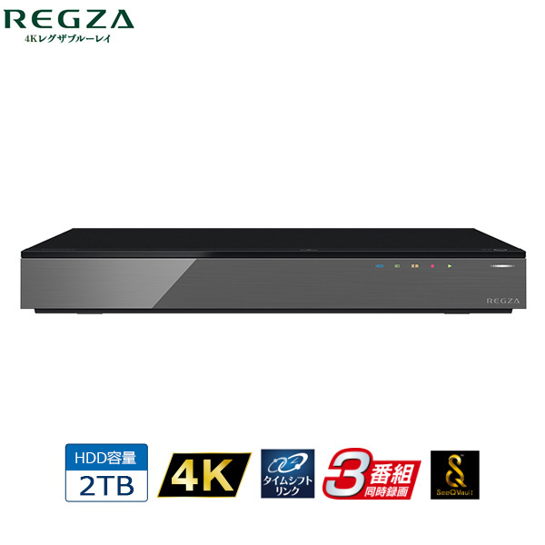 東芝 REGZA DBR-4KZ200 ブルーレイレ コーダー2022年製