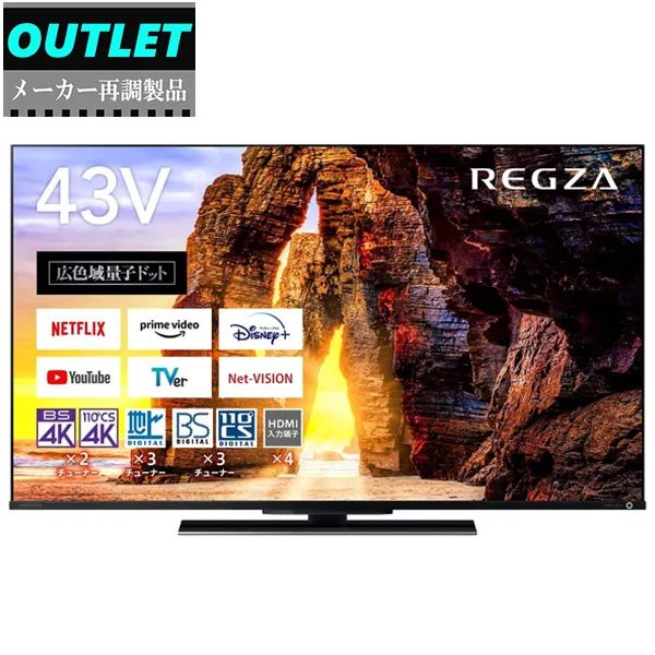 TVS REGZA 【メーカー再調整品】43Z670L(R) 43V型 4K液晶レグザテレビ 