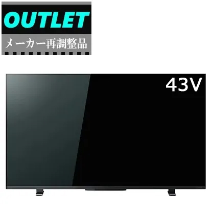 43m550の人気商品・通販・価格比較 - 価格.com 43m550の人気商品・通販・価格比較 - 価格.com
