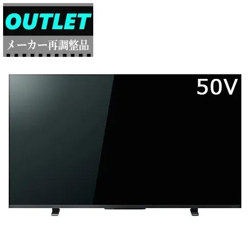TVS REGZA 【メーカー再調整品】50M550L(R) 50V型 4K液晶レグザテレビ 