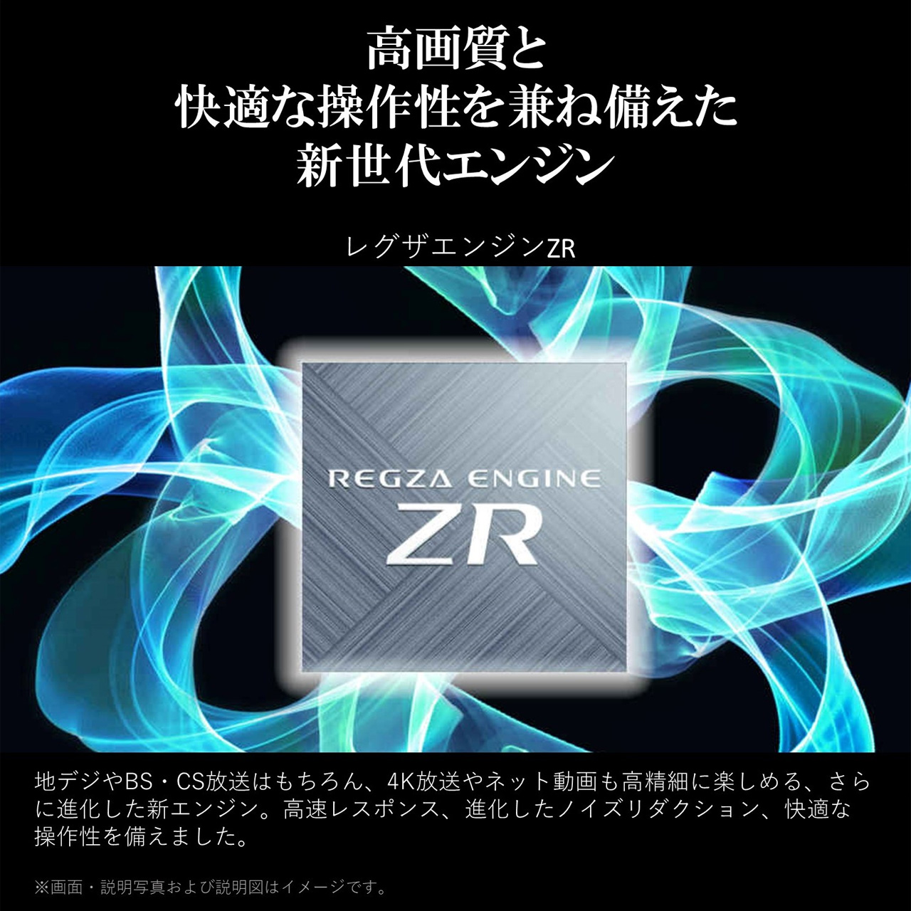 TVS REGZA 50M550M 50V型 4K液晶レグザ REGZA M550M series - ムラウチ