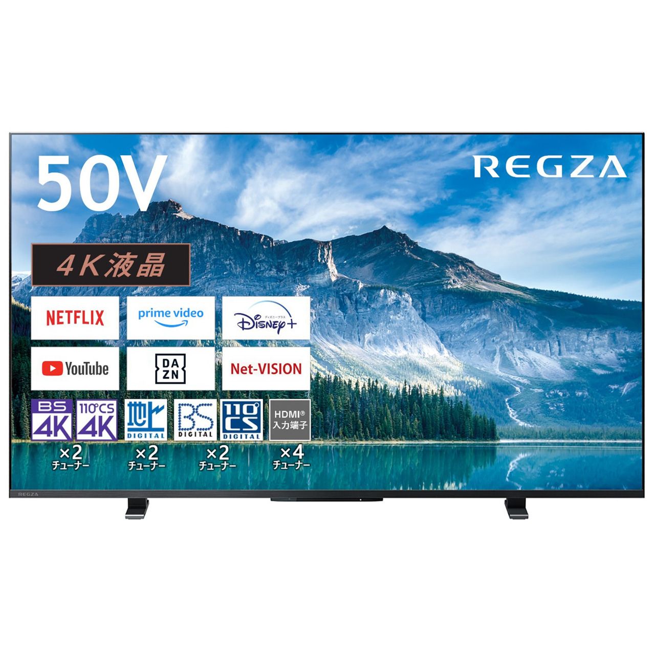 TVS REGZA 50M550M 50V型 4K液晶レグザ REGZA M550M series - ムラウチ 